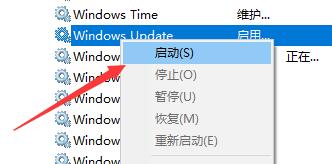 Win10更新出現錯誤代碼0x800f081f怎么解決？