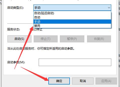 Win10更新出現錯誤代碼0x800f081f怎么解決？
