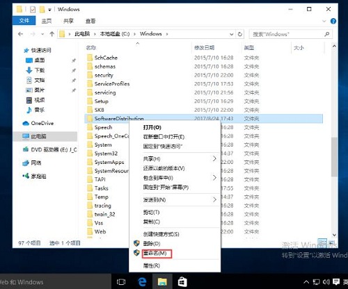 Win10系統自帶的應用程序打不開怎么辦？