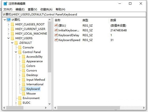 Win10系統(tǒng)如何設(shè)置開機(jī)默認(rèn)開啟數(shù)字小鍵盤？