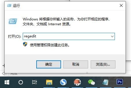 Win10系統(tǒng)如何設(shè)置開機(jī)默認(rèn)開啟數(shù)字小鍵盤？