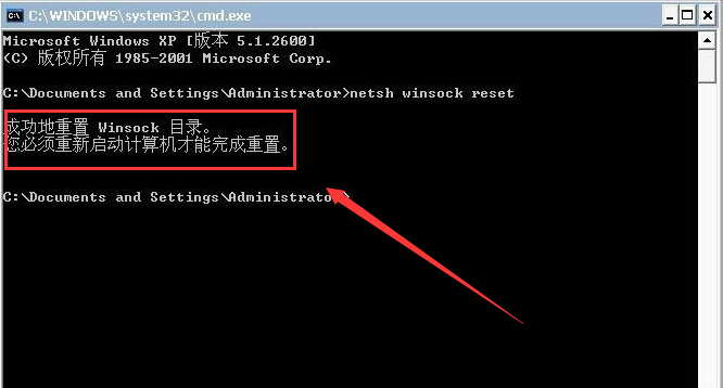 Win10如何修復(fù)lsp錯(cuò)誤？Win10修復(fù)lsp錯(cuò)誤的方法