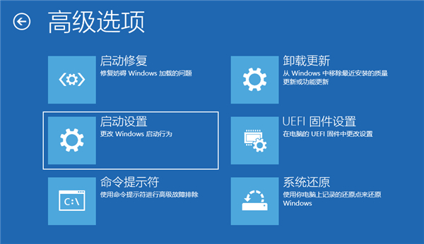 Win10登錄界面怎么進(jìn)入恢復(fù)模式？