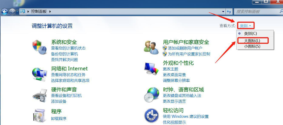 Windows照片查看器無法顯示此圖片內(nèi)存不足怎么辦？