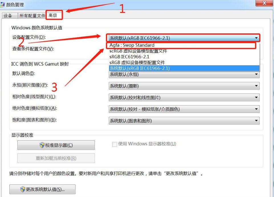 Windows照片查看器無法顯示此圖片內(nèi)存不足怎么辦？