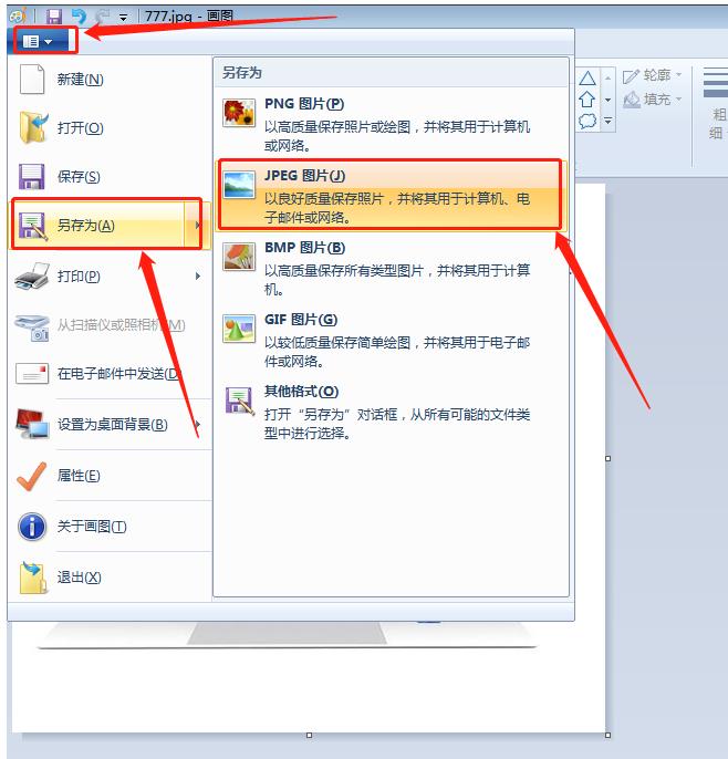Windows照片查看器無法顯示此圖片內(nèi)存不足怎么辦？