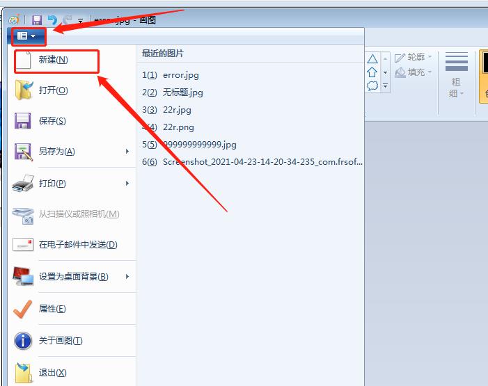 Windows照片查看器無法顯示此圖片內(nèi)存不足怎么辦？