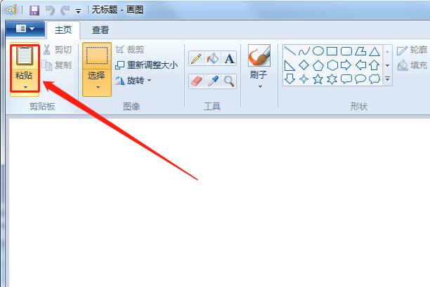 Windows照片查看器無法顯示此圖片內(nèi)存不足怎么辦？