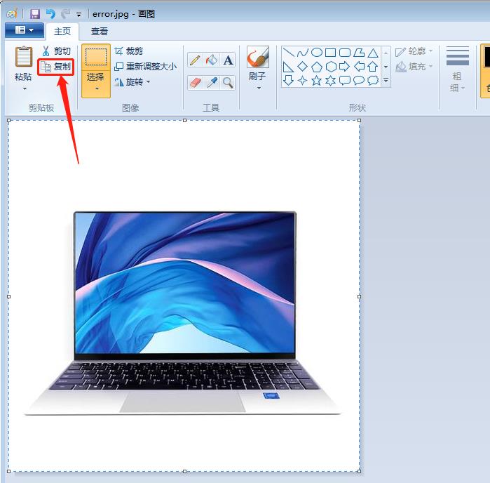 Windows照片查看器無法顯示此圖片內(nèi)存不足怎么辦？