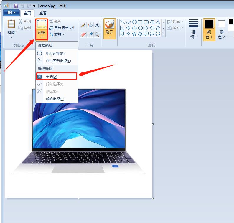Windows照片查看器無法顯示此圖片內(nèi)存不足怎么辦？