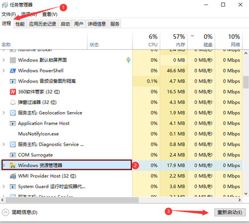 Win10任務欄設置打不開怎么辦？Win10任務欄設置打不開的解決方法
