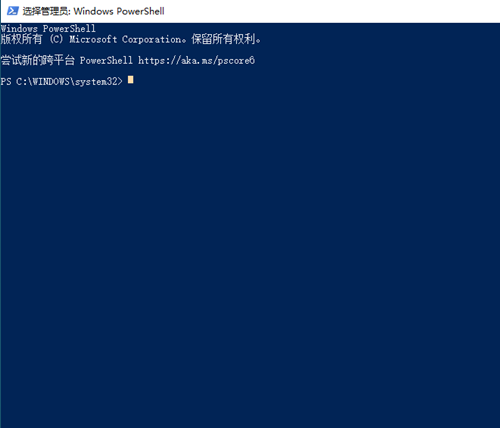 Win10任務欄設置打不開怎么辦？Win10任務欄設置打不開的解決方法