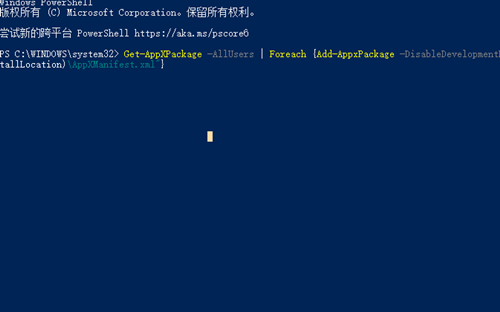 Win10任務欄設置打不開怎么辦？Win10任務欄設置打不開的解決方法