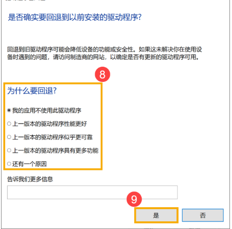 Win10電腦關(guān)機(jī)時電腦藍(lán)屏怎么辦？