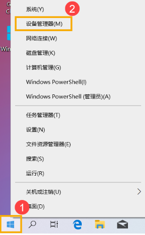 Win10電腦關(guān)機(jī)時電腦藍(lán)屏怎么辦？