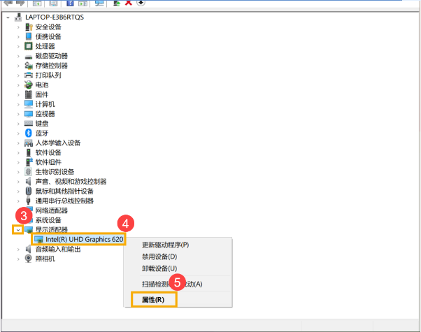 Win10電腦關(guān)機(jī)時電腦藍(lán)屏怎么辦？