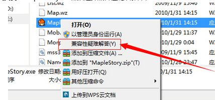 Win10玩不了冒險(xiǎn)島怎么辦？Win10玩不了冒險(xiǎn)島的解決方法