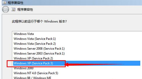 Win10玩不了冒險(xiǎn)島怎么辦？Win10玩不了冒險(xiǎn)島的解決方法
