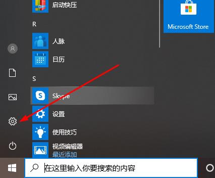 Win10 xbox怎么設(shè)置中文？Win10 xbox設(shè)置中文的方法