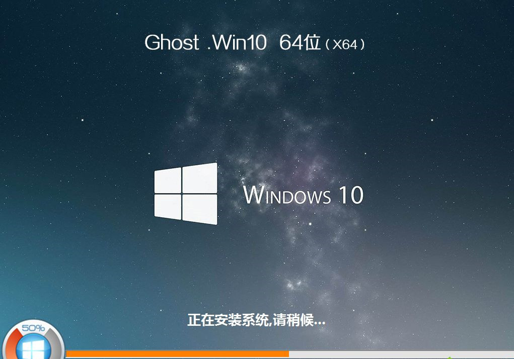 筆記本怎么重裝Win10？筆記本重裝Win10教程