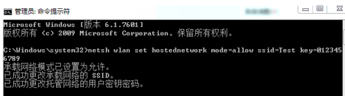 Win7系統(tǒng)不會開放無線熱點怎么辦？Win7系統(tǒng)開放無線熱點教程