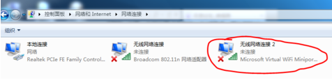 Win7系統(tǒng)不會開放無線熱點怎么辦？Win7系統(tǒng)開放無線熱點教程