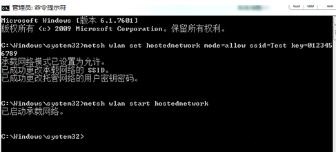 Win7系統(tǒng)不會開放無線熱點怎么辦？Win7系統(tǒng)開放無線熱點教程