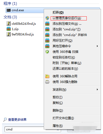 Win7系統(tǒng)不會開放無線熱點怎么辦？Win7系統(tǒng)開放無線熱點教程