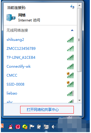 Win7系統(tǒng)不會開放無線熱點怎么辦？Win7系統(tǒng)開放無線熱點教程