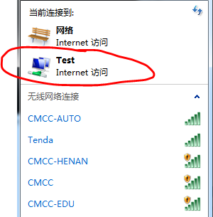 Win7系統(tǒng)不會開放無線熱點怎么辦？Win7系統(tǒng)開放無線熱點教程