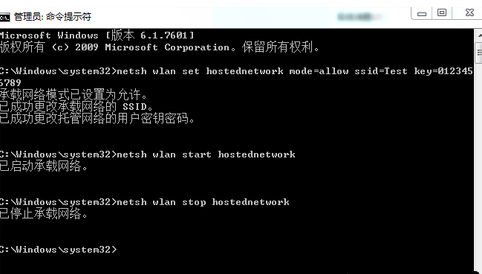 Win7系統(tǒng)不會開放無線熱點怎么辦？Win7系統(tǒng)開放無線熱點教程