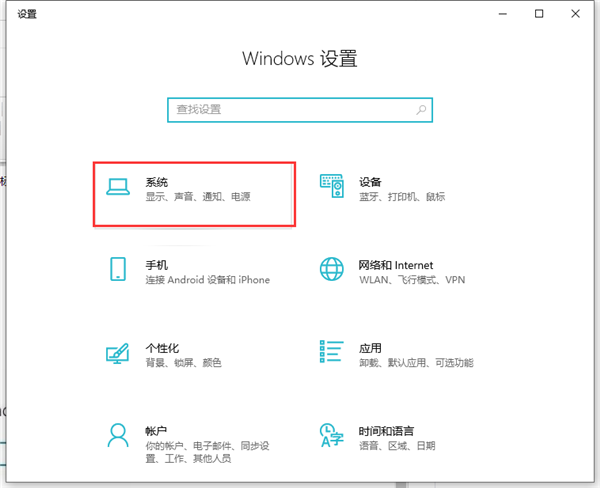 Win10任務欄圖標大小不合適怎么辦？Win10任務欄圖標設置教程