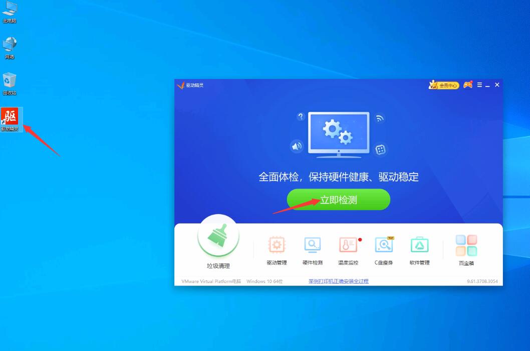 Win10重裝系統藍屏死機提示SYSTEM_PTE_MISUSE重裝系統無效怎么辦?
