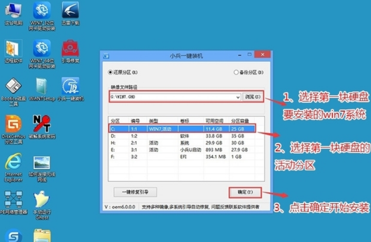 電腦怎么裝Win10和Win11雙系統？