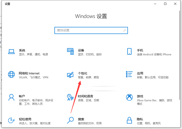 Win10底部任務欄不見了怎么辦？Win10底部任務欄不見了解決方法