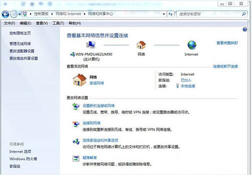 Win7電腦怎么刪除網(wǎng)絡(luò)的位置？win7刪除網(wǎng)絡(luò)位置教程