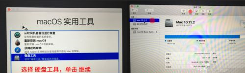 蘋果電腦如何重裝Windows系統(tǒng)？蘋果電腦重裝Windows系統(tǒng)教程