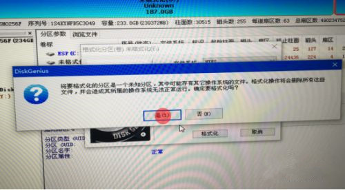 蘋果電腦如何重裝Windows系統(tǒng)？蘋果電腦重裝Windows系統(tǒng)教程
