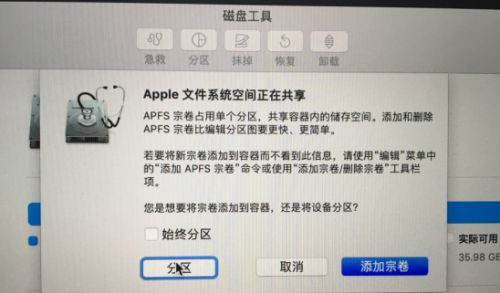 蘋果電腦如何重裝Windows系統(tǒng)？蘋果電腦重裝Windows系統(tǒng)教程