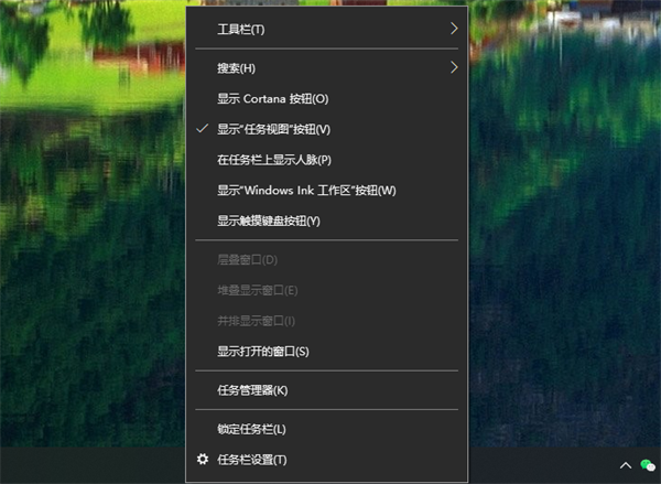 Win10桌面底部任務(wù)欄不見了怎么辦？Win10底部任務(wù)欄不見了怎么找回來