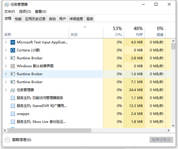 Win10桌面底部任務(wù)欄不見了怎么辦？Win10底部任務(wù)欄不見了怎么找回來