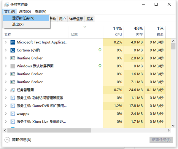 Win10桌面底部任務(wù)欄不見了怎么辦？Win10底部任務(wù)欄不見了怎么找回來