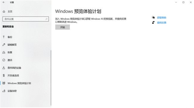 Win10不會升級Win11怎么辦？Win10升級Win11教程