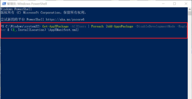 Win10任務欄無反應怎么辦？Win10任務欄無反應解決方法