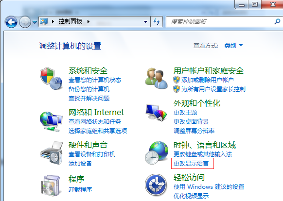 Win10系統重裝成Win7系統之后亂碼怎么解決？