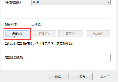 Win10音頻服務未響應修復不了怎么辦？