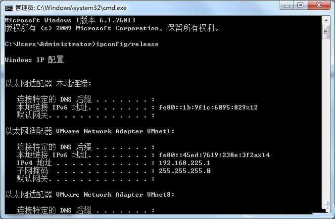 Win7想要更換IP不會(huì)操作怎么辦？更換系統(tǒng)IP的教程