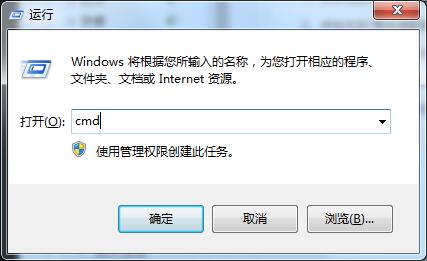 Win7想要更換IP不會(huì)操作怎么辦？更換系統(tǒng)IP的教程