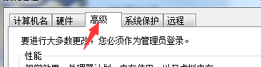 Win7修改磁盤盤符提示“參數錯誤”該怎么辦？