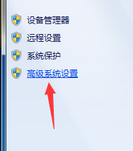 Win7修改磁盤盤符提示“參數錯誤”該怎么辦？